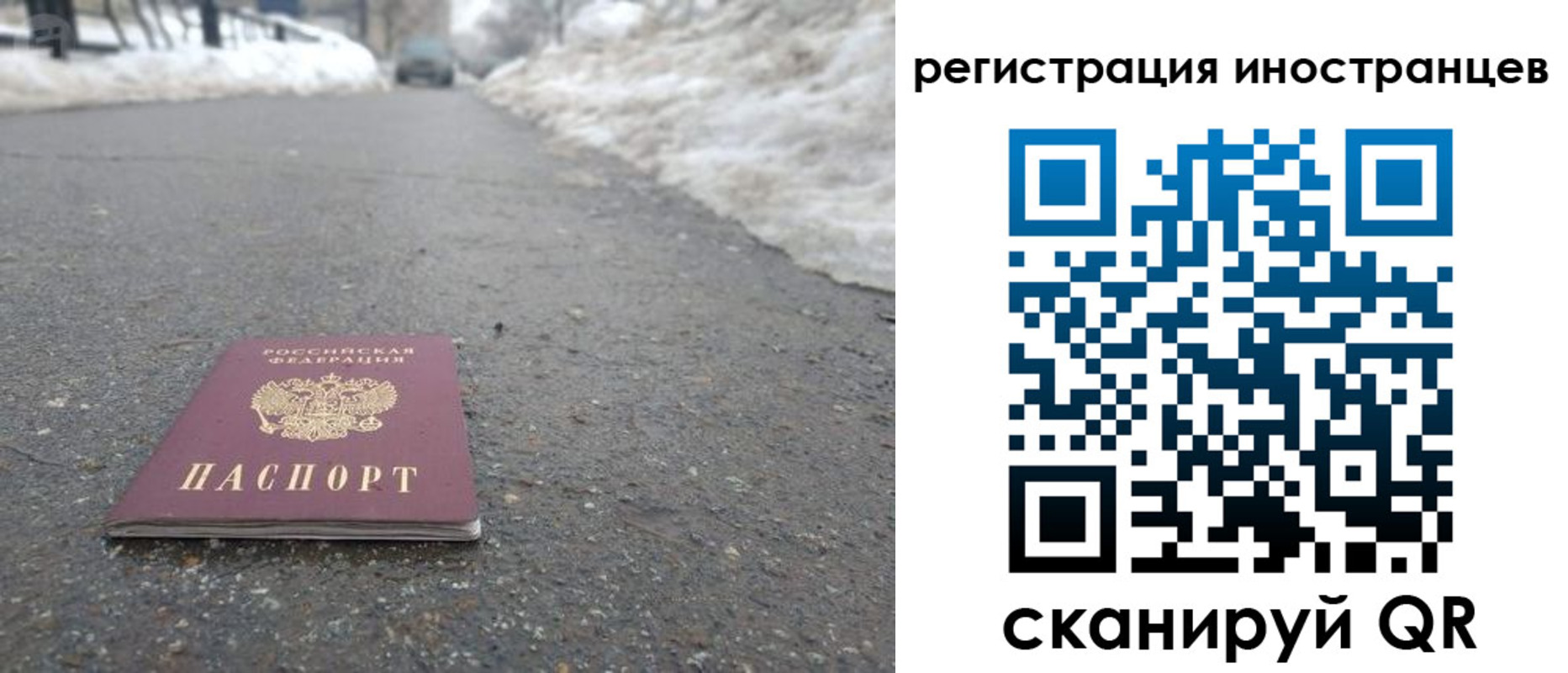 где прописаться в Майкопе
