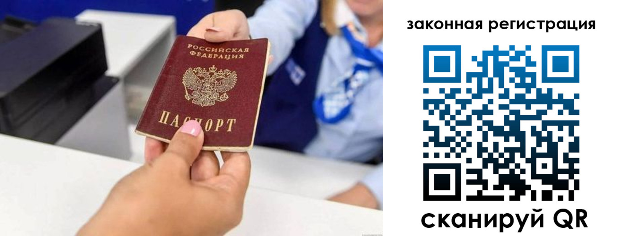 временная регистрация законно в Майкопе
