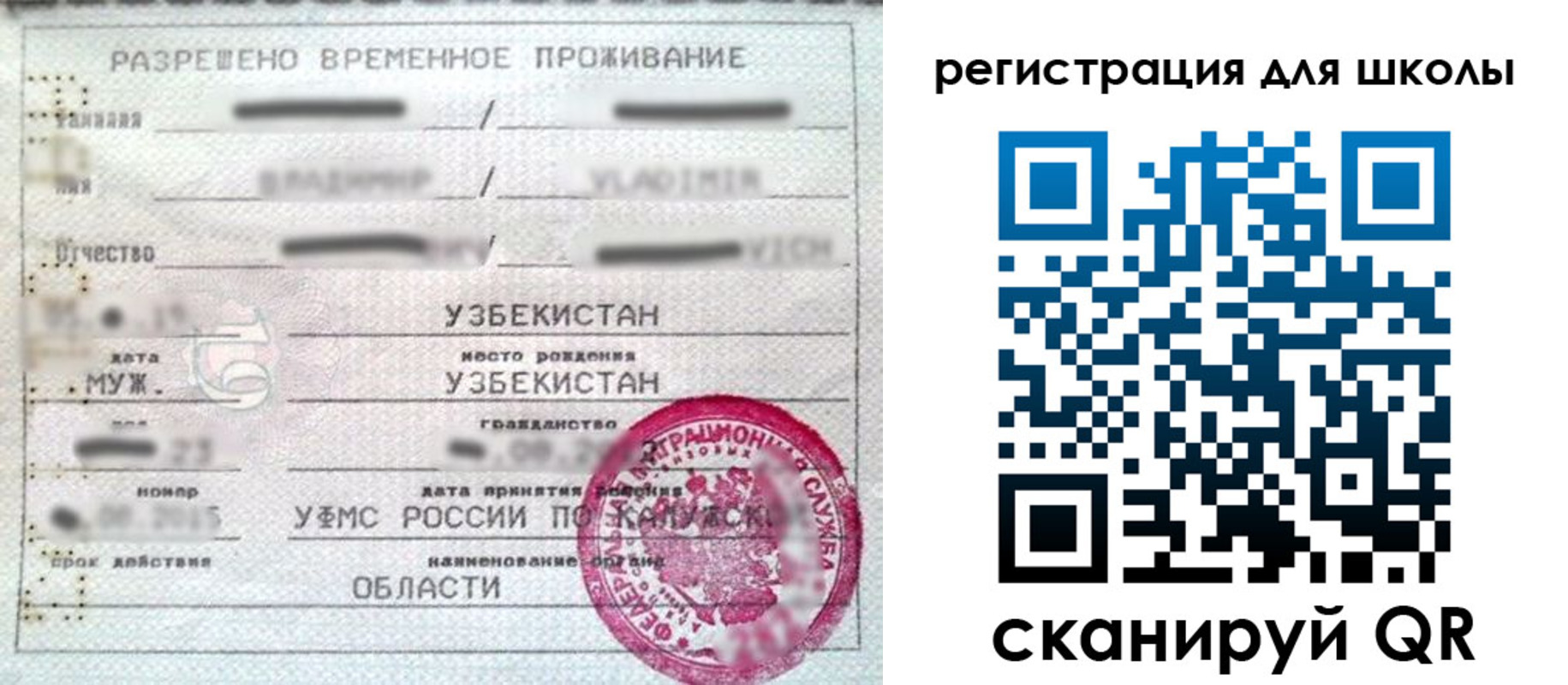 временная регистрация гарантия в Майкопе