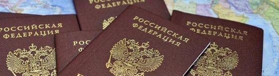 прописка в Майкопе